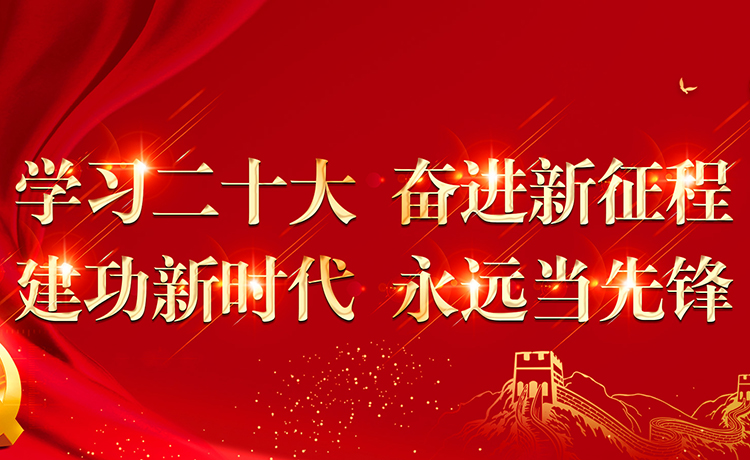 中鐵工程裝備集團隧道設備制造有限公司